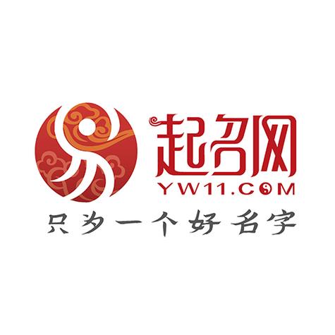 起名软件 破解版