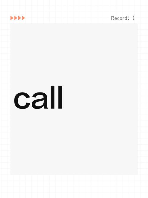 callcall