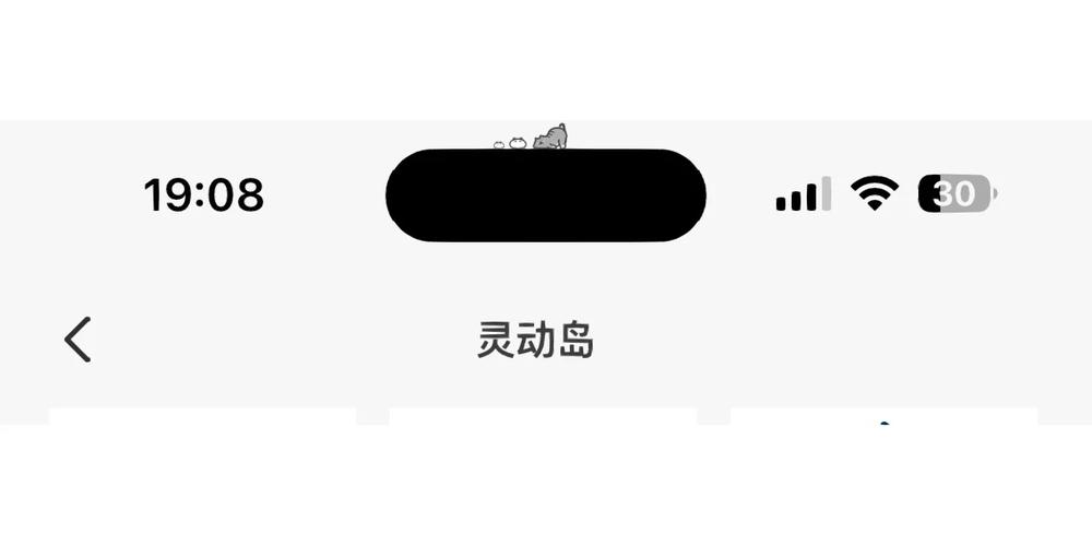 安卓灵动岛下载