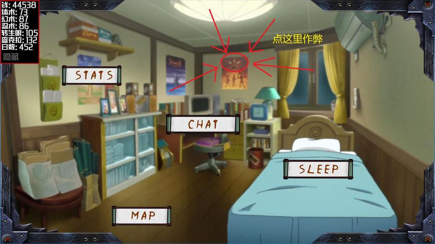 最后战争2026截图