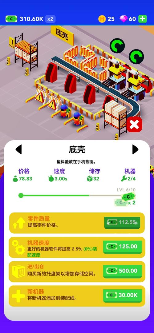 国产手机软件下载截图