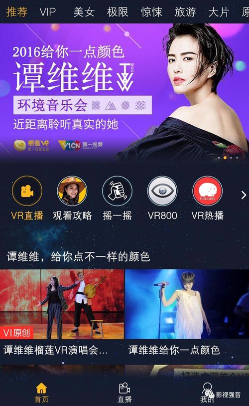 艺华直播app下载破解版软件
截图