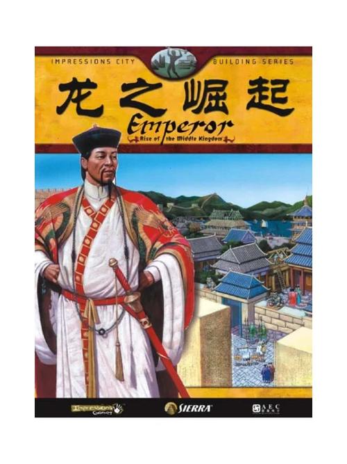 龙之崛起手机版