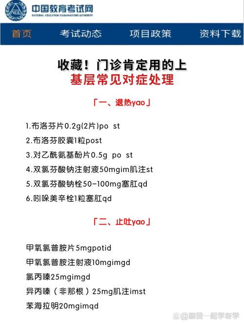 flask下载2026
