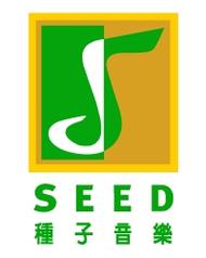种子音乐