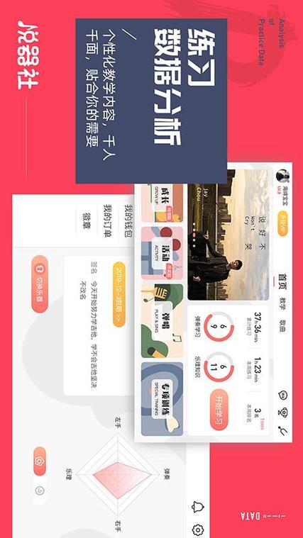 悦器社app下载软件破解版
悦器社app下载软件破解版
