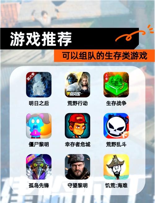 生存战争32026截图