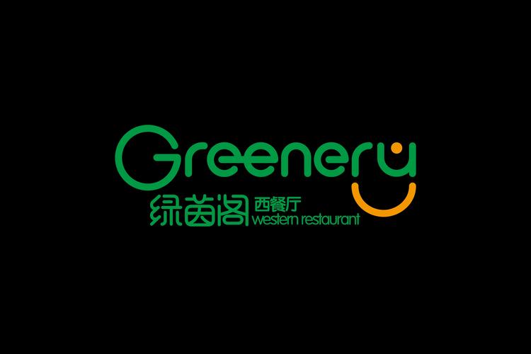 绿茵2026
