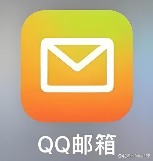qq邮箱下载2026