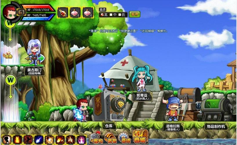 4399勇士的信仰截图