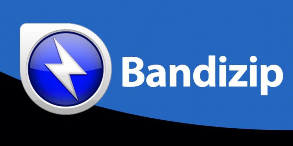 bandzip官方下载2026