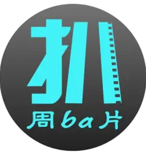 小黄片下载2026