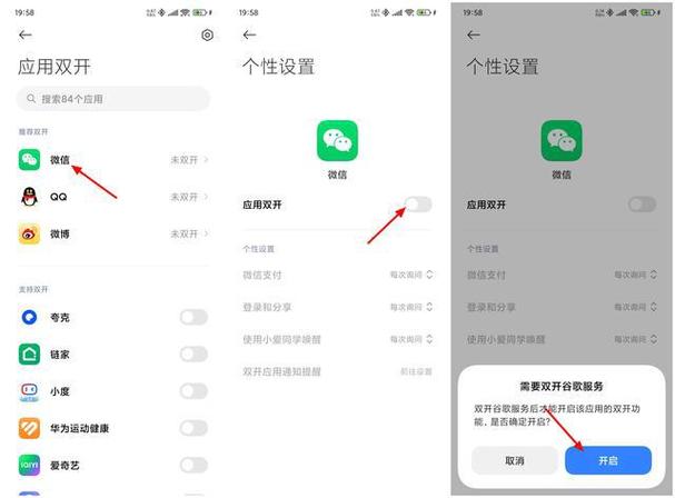 微信分身下载2026截图