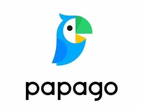 papago2026