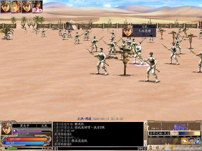 三国群英传5单机版下载2026