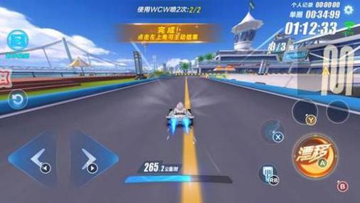 qq飞车怎么下载截图