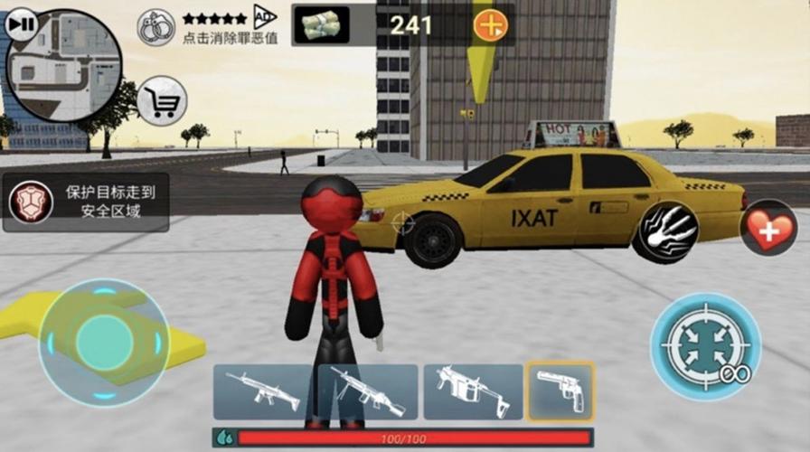 火柴人城市英雄2026