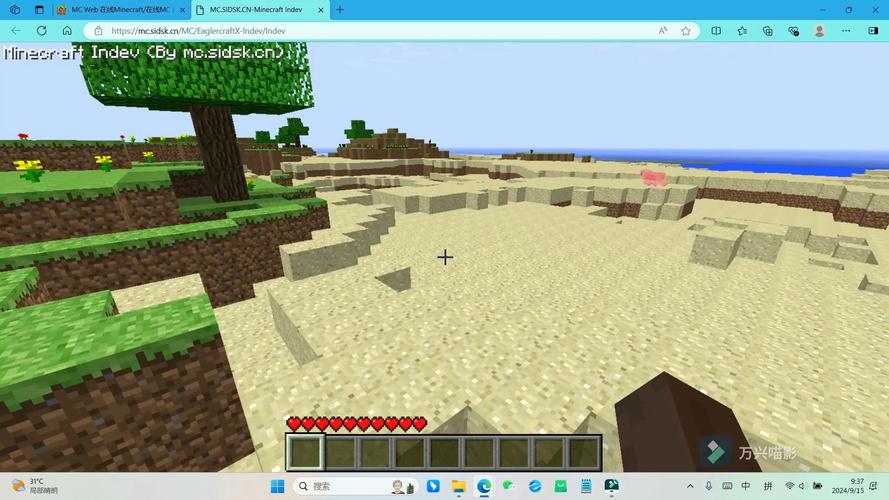 我的世界旧版下载截图