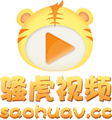 骚狐视频最新版