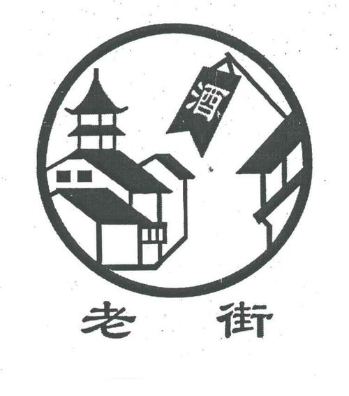 老街下载2026