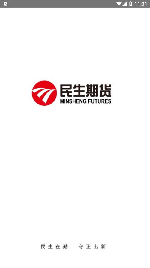 民生期货官网软件下载2026