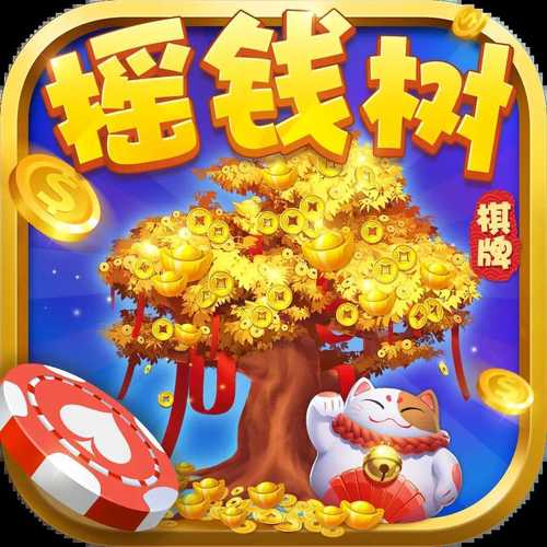 摇钱树app下载二维码2026