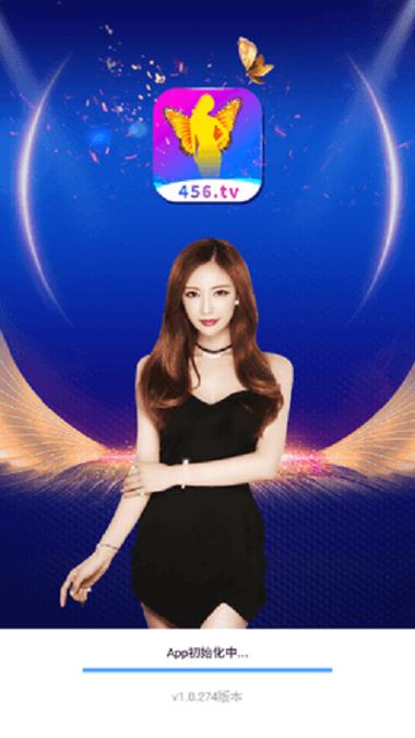 花蝶真人秀直播下载