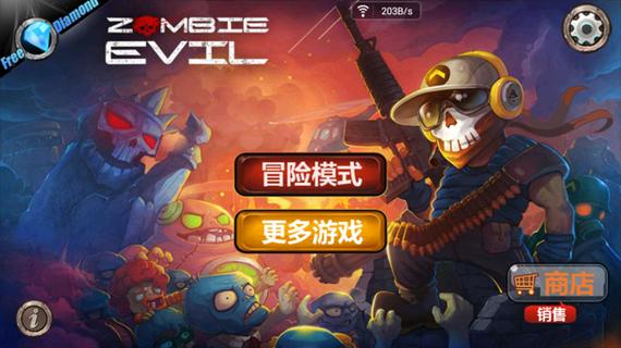 暴击僵尸破解版2026