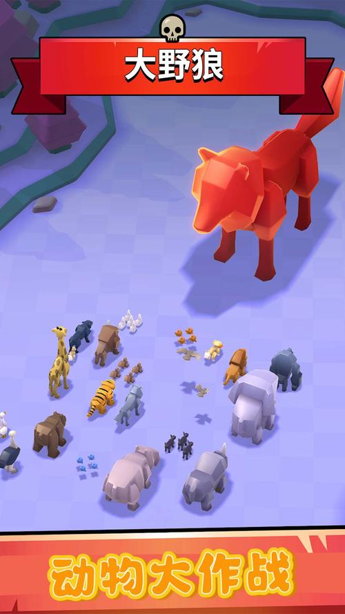 动物大作战2026
