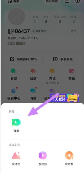 冰橙直播下载安装截图