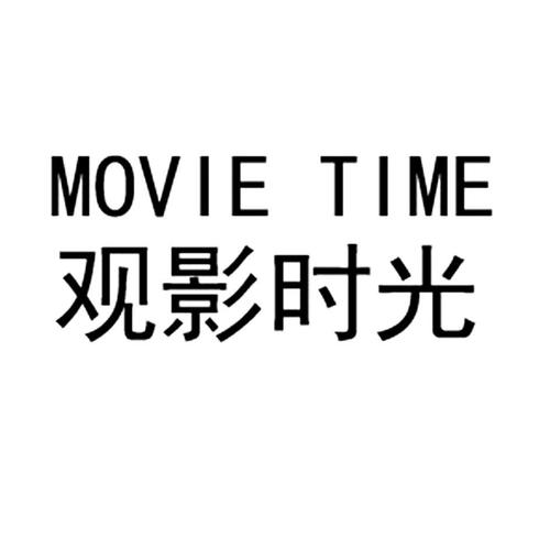 观影时光下载免费版