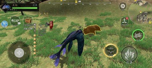 山海经吞噬进化2026