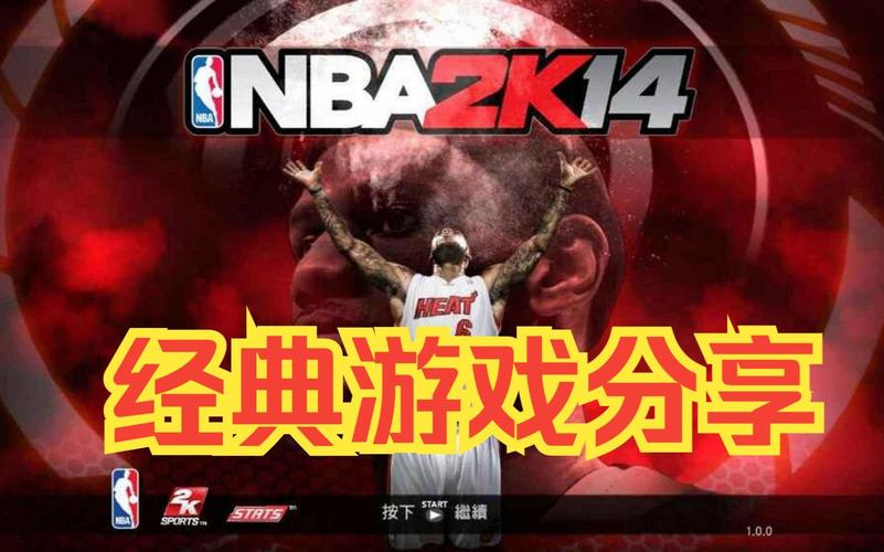 2k14下载
截图