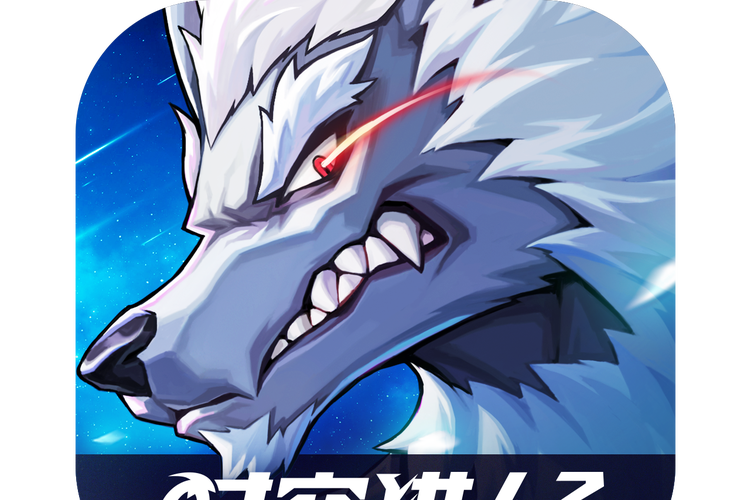 时空猎人3下载2026