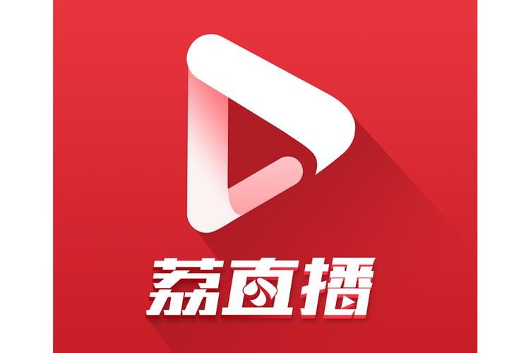 荔枝直播安卓版下载