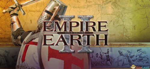 地球帝国下载