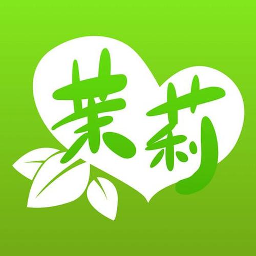茉莉直播下载官网