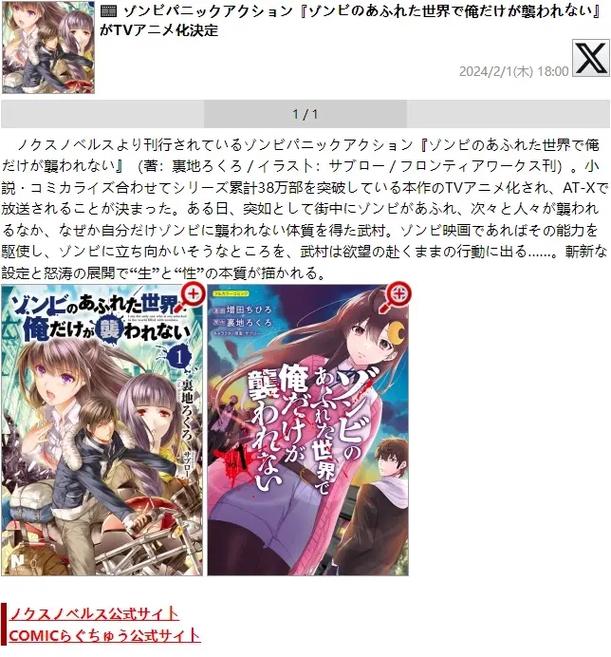 末世孤雄1汉化版下载2026