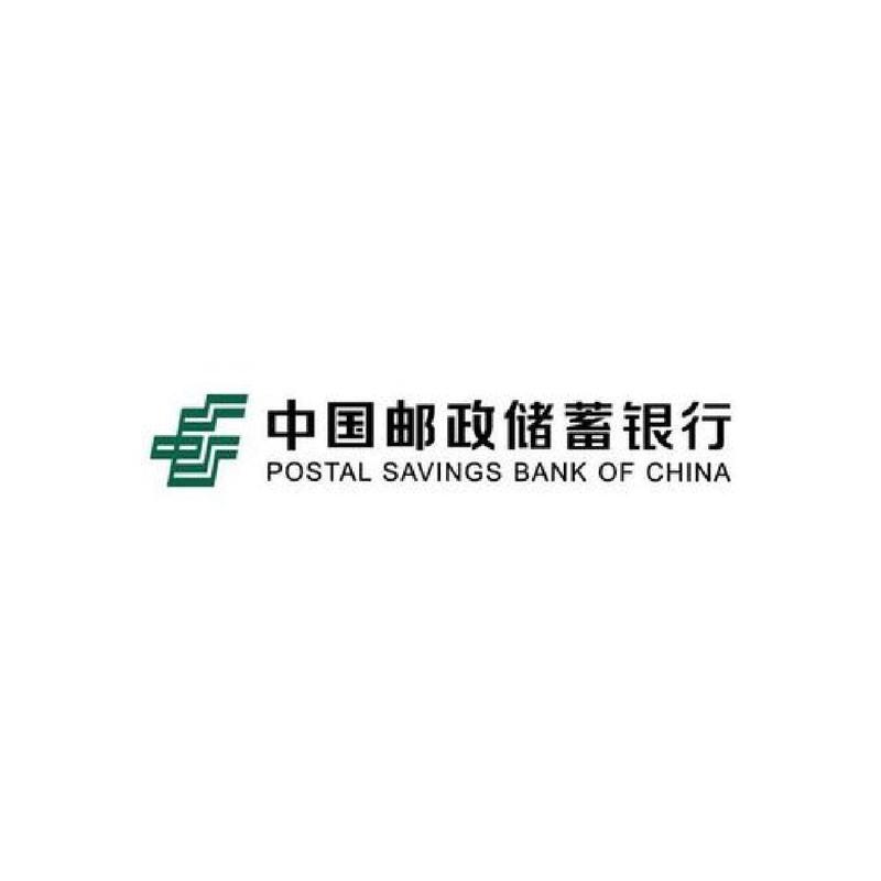 邮政储蓄银行app下载2026