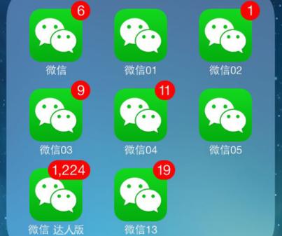 微信分身下载2026