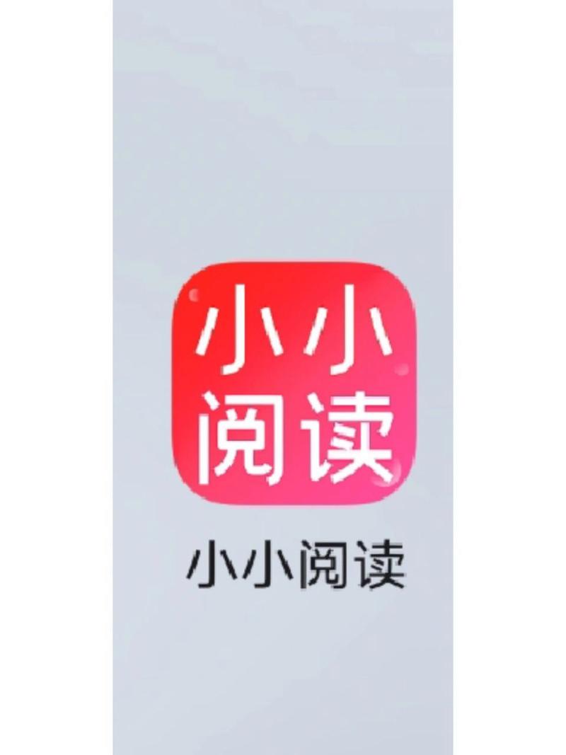 小小阅读漫画官方免费下载