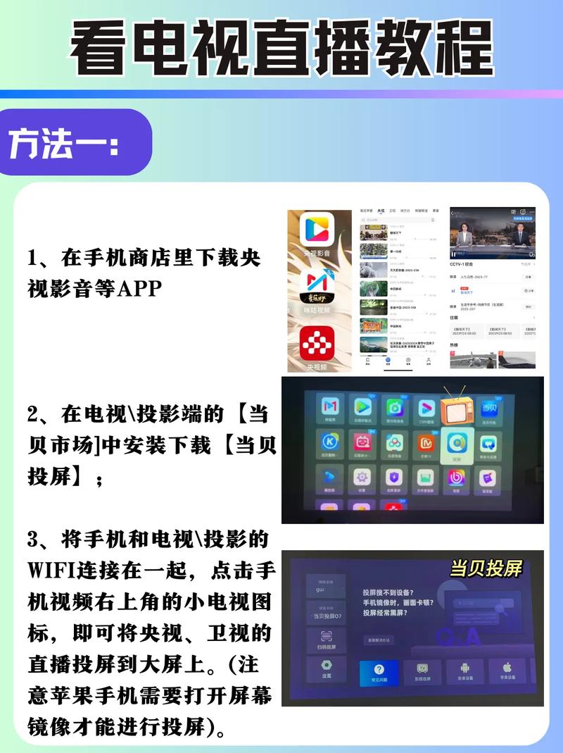 腾讯视频怎么下载截图