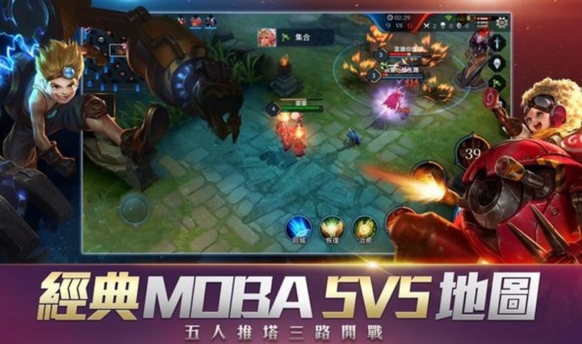 传说对决体验服截图