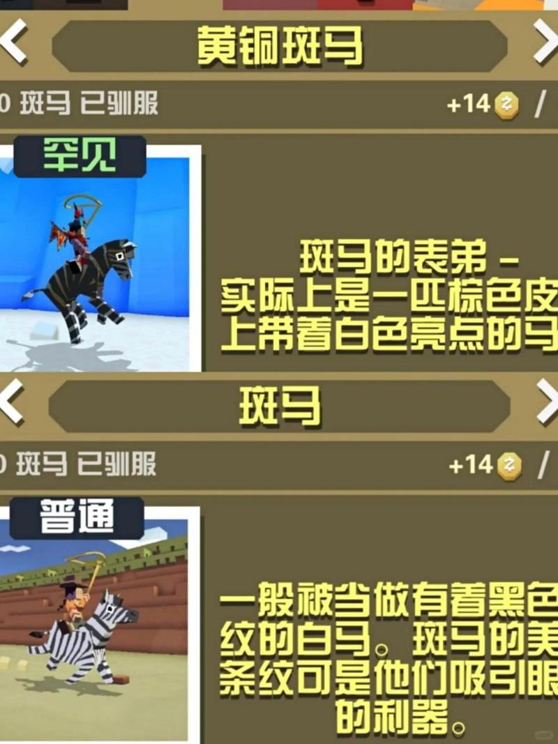 斑马剧场app免费版下载截图