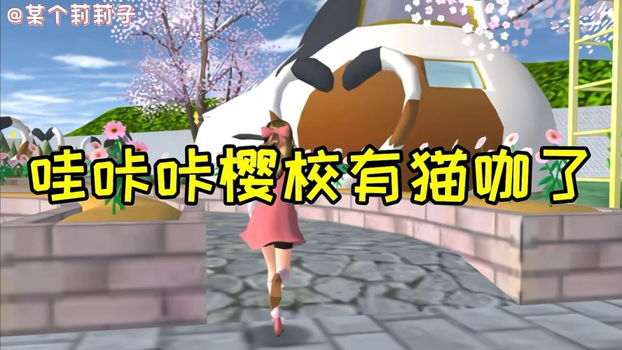 sakura下载2026截图