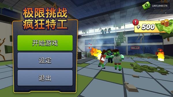 极限特工下载2026