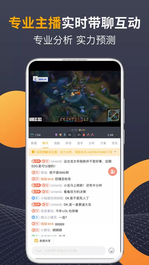 璀璨直播app截图