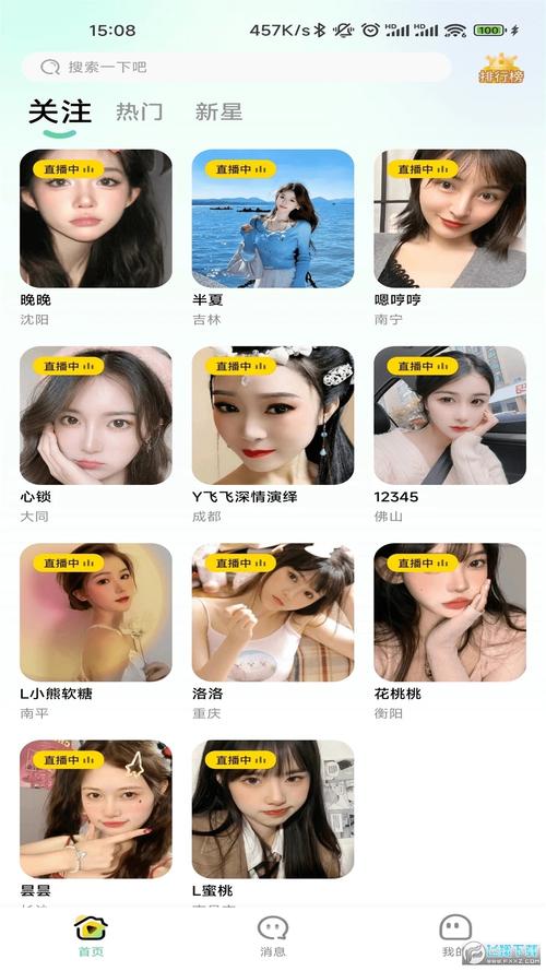 小妲己直播平台下载