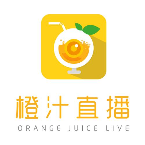 冰橙直播下载安装