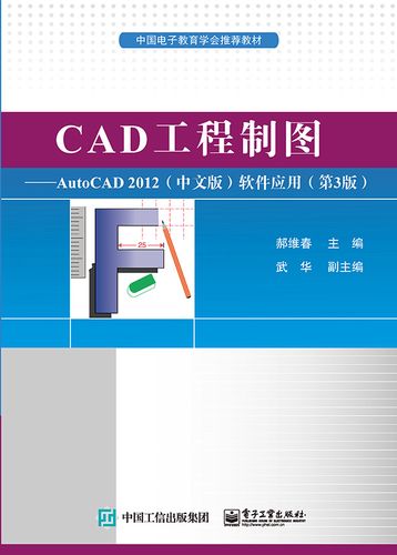 国产免费cad软件下载2026截图